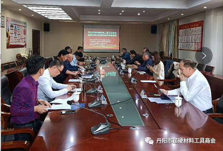 超硬材料分會一行到丹陽考察