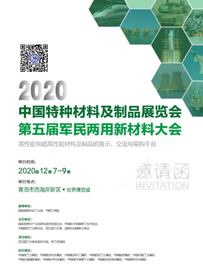 微信圖片_20201023111830.png