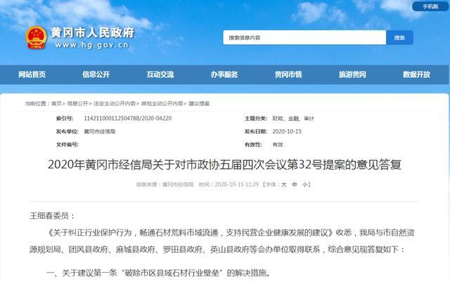 微信圖片_20201027090905.png