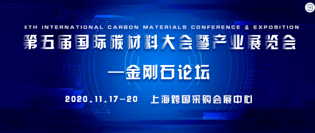 打破吉尼斯世界紀錄！鉆石權杖、鉆石眼鏡、88克拉黑鉆......貧窮限制了我的想象