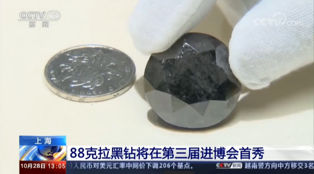 打破吉尼斯世界紀錄！鉆石權杖、鉆石眼鏡、88克拉黑鉆......貧窮限制了我的想象