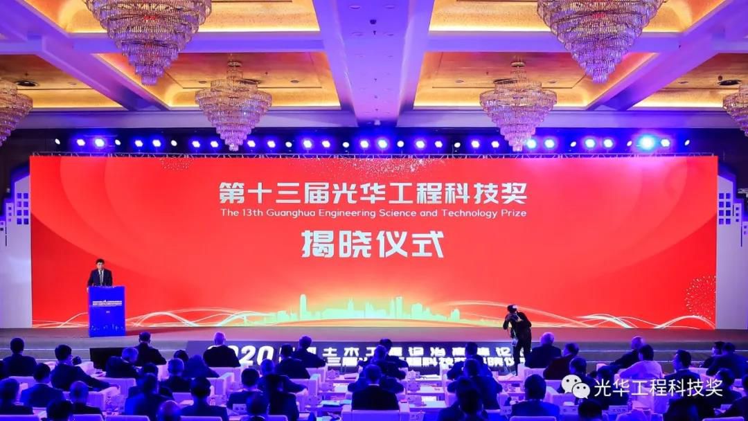 重磅！“中國工程界最高獎項”獲獎名單揭曉