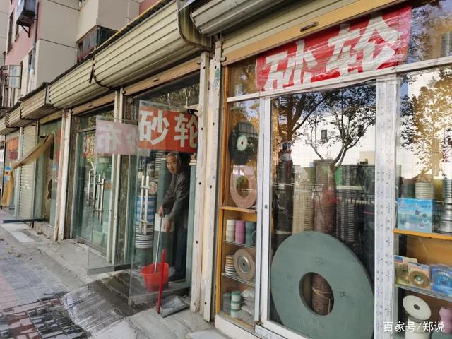 “二砂老人”的往事記憶