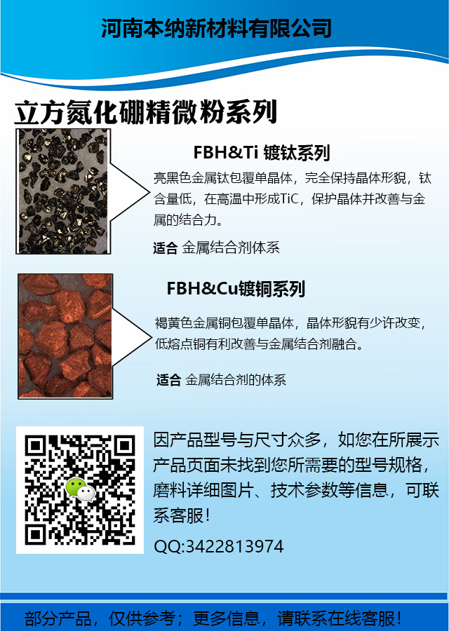 1605512326795829.jpg cbn詳情4.jpg