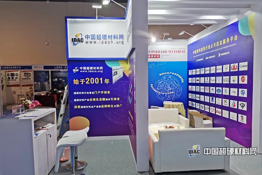 【新起點 新征程】第五屆國際碳材料大會暨產(chǎn)業(yè)展覽會揚帆起航