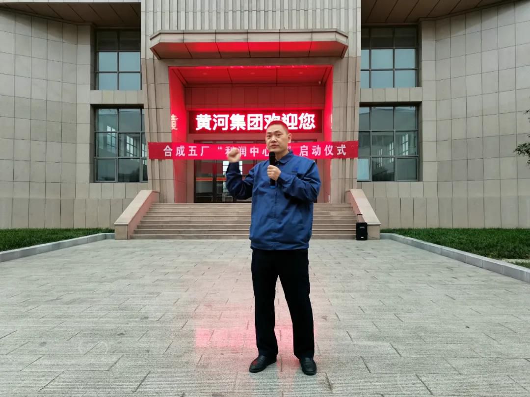黃河旋風超硬材料事業部舉行“利潤中心制”啟動儀式