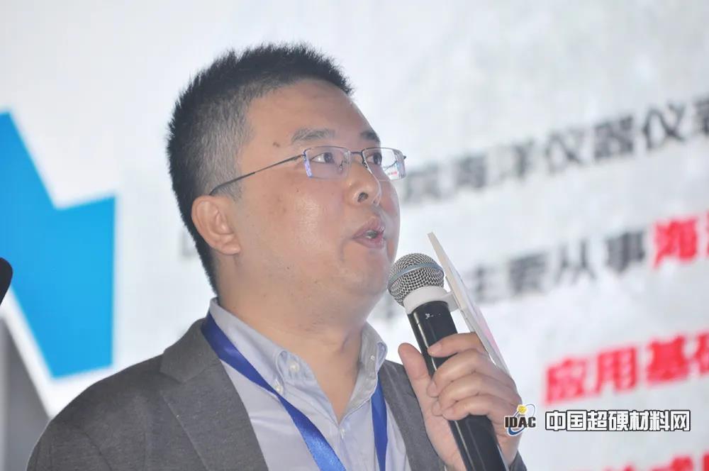 聚焦國際碳材料大會金剛石論壇第二日 金剛石功能應用大放異彩