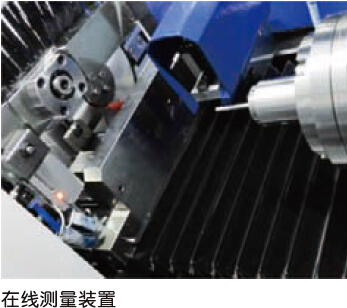 1606648174135033.jpg 在線測(cè)量裝置.jpg