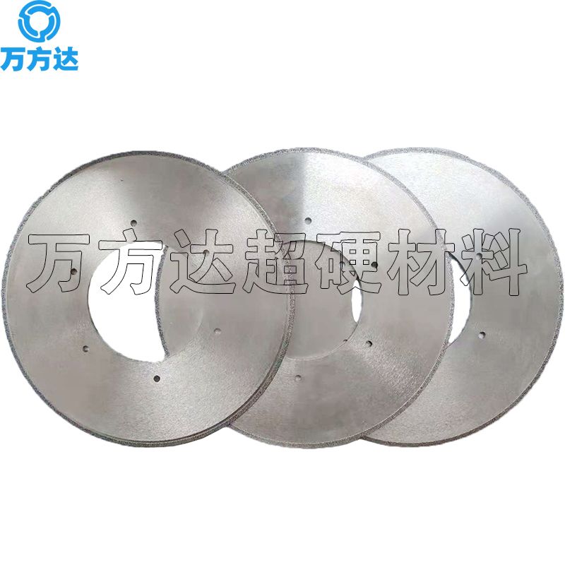 萬方達加工定制立方氮化硼CBN切割片 切割不銹鋼 高速鋼切割片400切片 