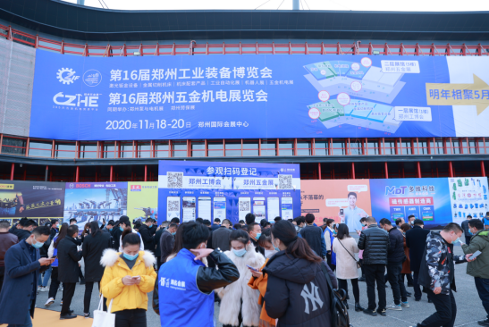 聚焦雙循環(huán)河南發(fā)展新機，2021鄭州機床展（5.20-23）渠道下沉挖掘用戶采購需求，精準(zhǔn)匹配供需雙方