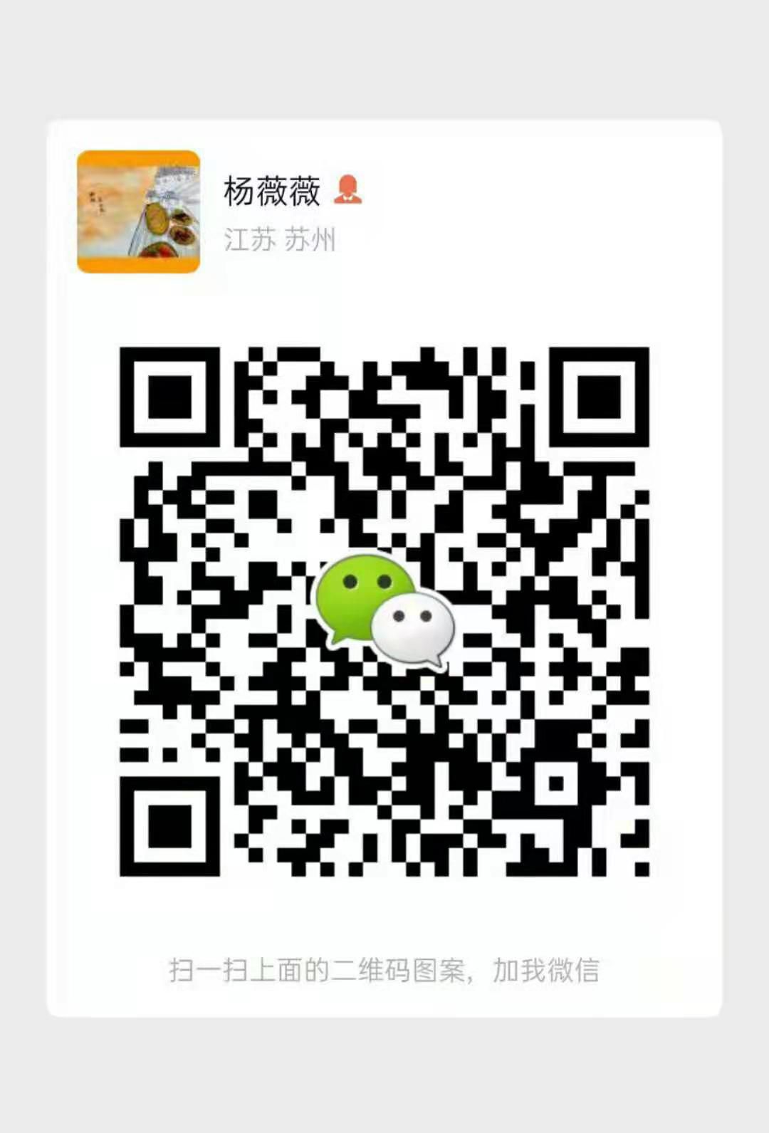 聚天下英才 引鯤鵬騰飛——蘇州賽爾科技有限公司誠聘精英 只等你來！