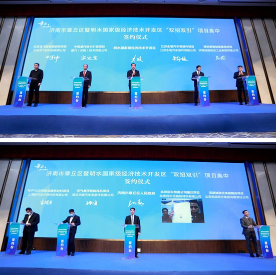 PCD刀具制造商北京遠東恒嘉新材料項目簽約落戶濟南章丘