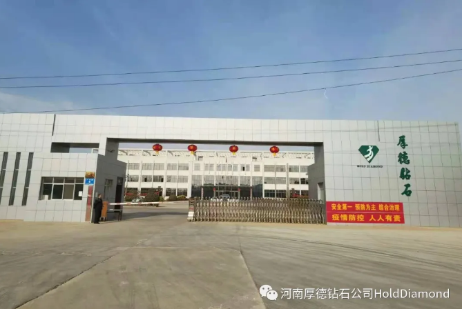 ?“加入厚德，牛氣沖天”，厚德鉆石2021招聘公告！