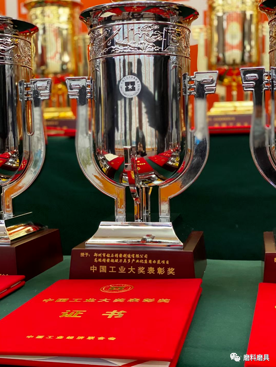 鄭鉆總經理張鵬飛：專而惟精 打造高端精密刀具世界品牌