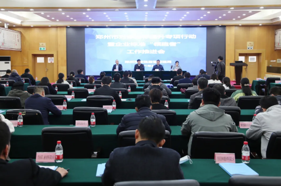 喜訊！聯合精密獲2020年全國企業標準“領跑者”榮譽稱號
