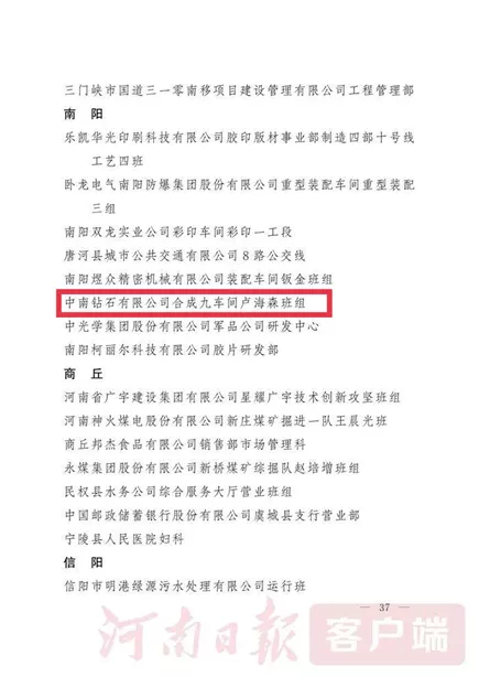 1620263528602445.png 微信圖片_20210506091135.png