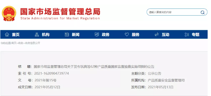 微信截圖_20210517093530.png