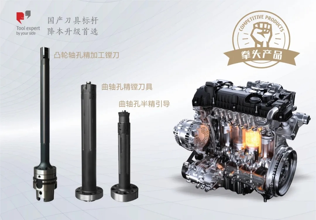 【產品推薦】鄭鉆高精度大長徑比孔加工刀具
