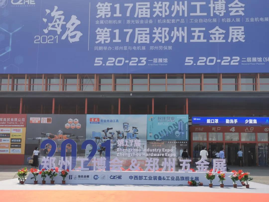 鄭州五金展盛大開幕！磨料磨具產(chǎn)業(yè)窺探 ：變局中再出發(fā)