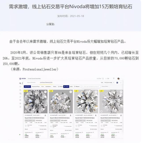 微信截圖_20210524101531.png