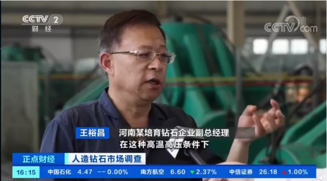 10克拉人造鉆石上熱搜，鉆石自由要實現了嗎？