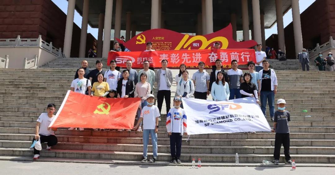 尋夢微山湖，醉美臺兒莊 | 四方達2020年度優(yōu)秀員工之旅