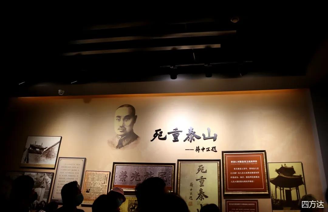 尋夢微山湖，醉美臺兒莊 | 四方達2020年度優(yōu)秀員工之旅