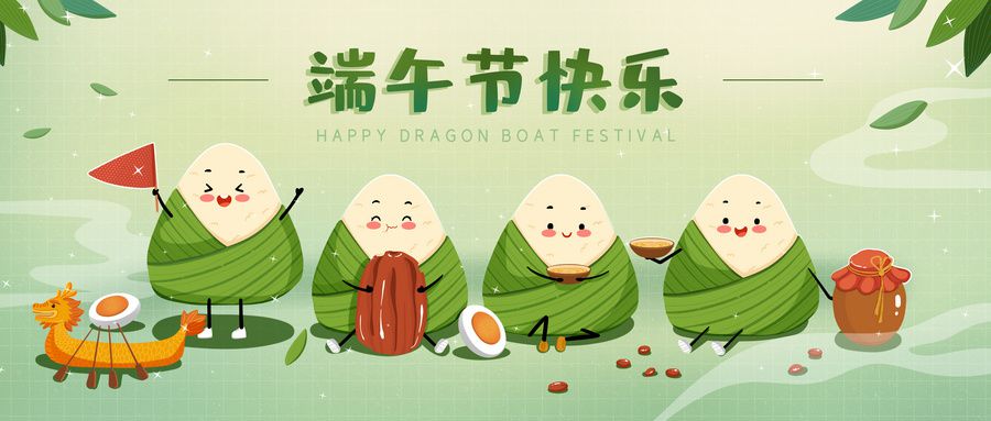中國超硬材料網(wǎng)2021年端午節(jié)放假通知