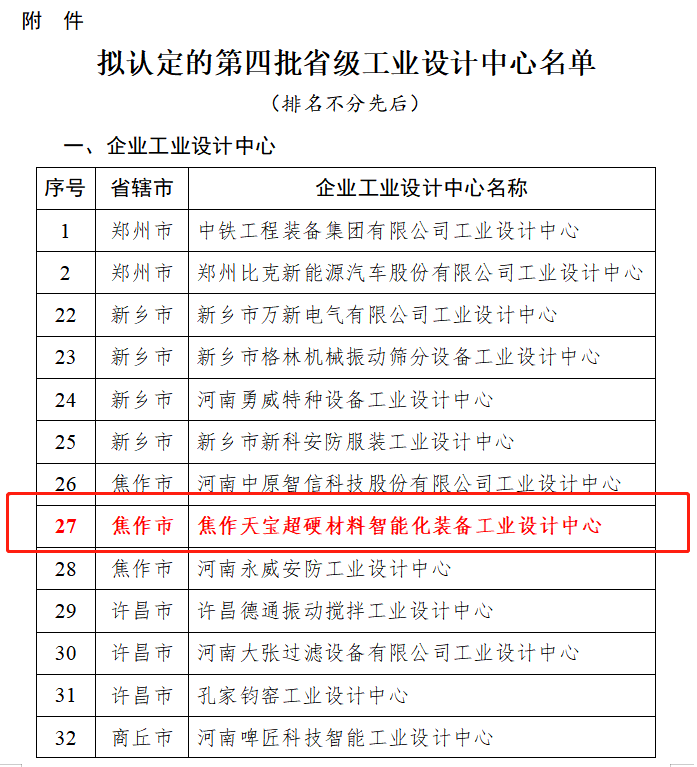 微信截圖_20210617094550.png