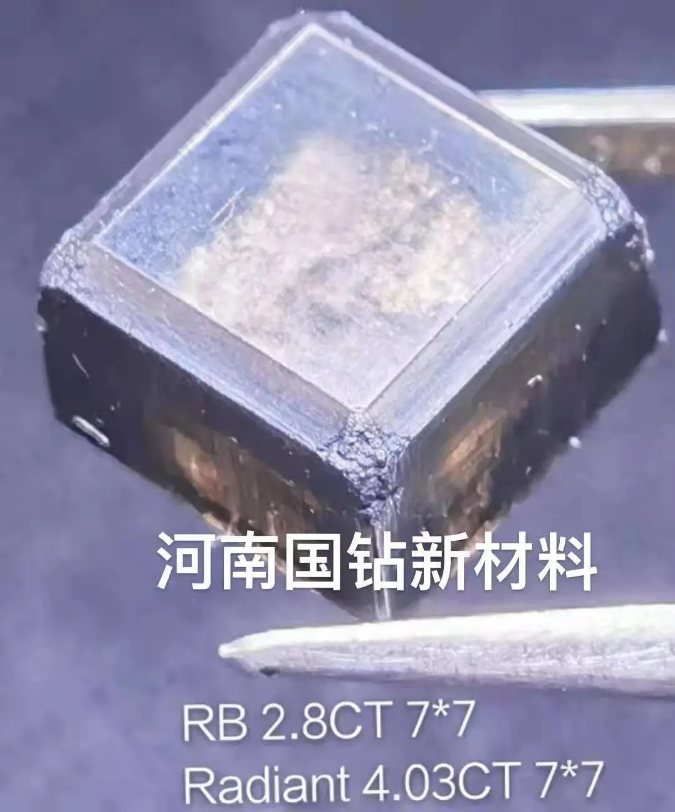 苑博士講鉆石：CVD生長培育鉆石技術突破的第一階段已成功