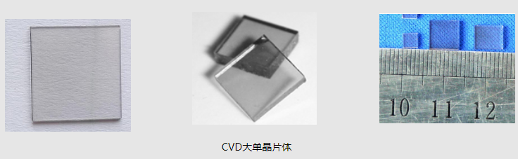 寧波晶鉆：打破國外設備壟斷 把鉆石“種”到流水線上