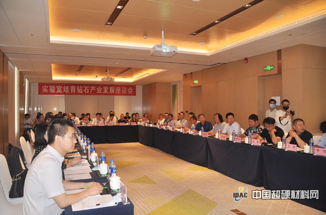 聆聽企業心聲，破解行業難題 實驗室培育鉆石產業發展座談會在鄭州成功舉辦
