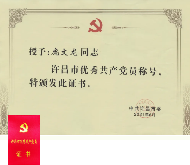黃河實業集團黨委榮獲“全國先進基層黨組織”稱號