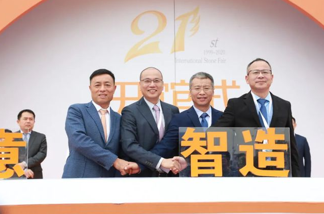 權威發布！南安石材產業情況匯報！