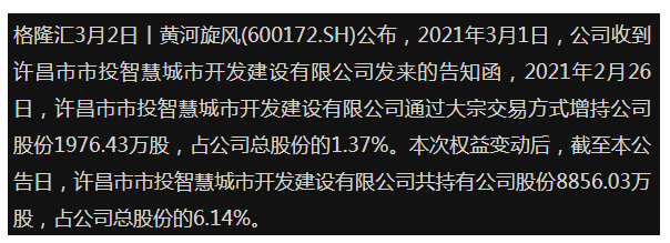 1625797692322738.png 微信截圖_20210709102751.png