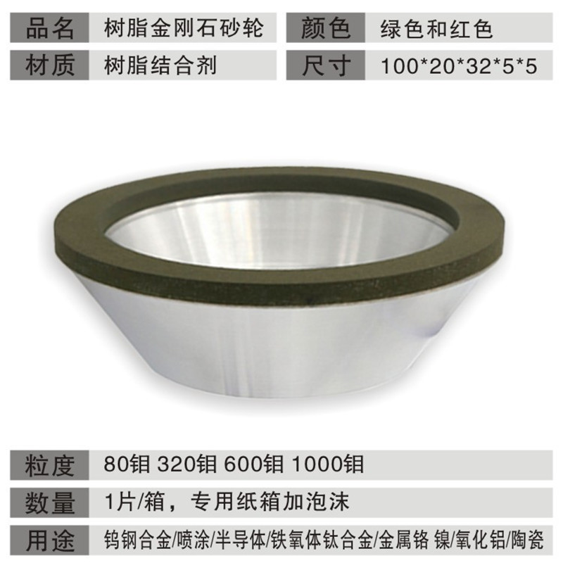 廠家 金剛石砂輪磨瑪瑙寶石光潔度好生產(chǎn)周期短杯型碗型砂輪