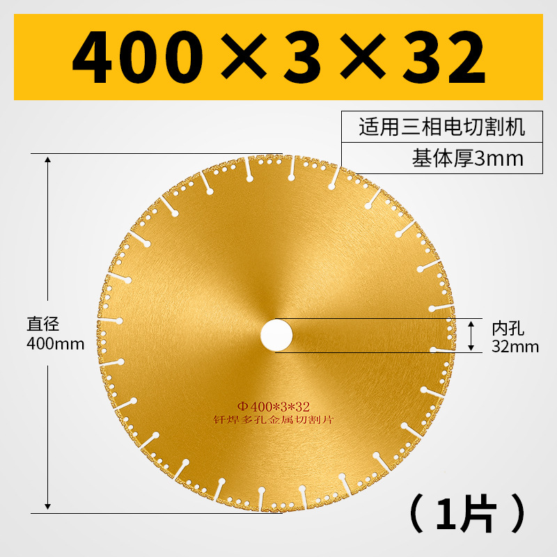 利發現貨批發供應金剛石鋸片切石材陶瓷安全不崩邊