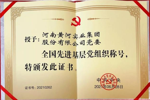 長葛這個農民辦的企業：1979年創立，如今行業排名世界第一