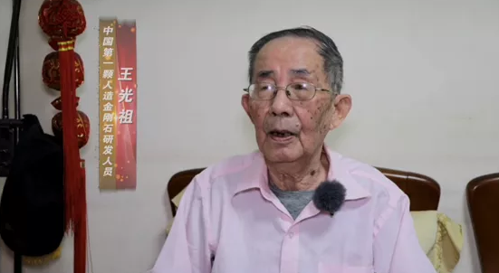 熱愛可抵歲月漫長 人造金剛石奠基者----王光祖