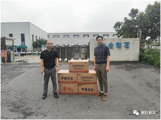 “心系鄭州，河南加油” 君銳鉆石執行董事秦超捐助物資，助力鄭州防汛救災！
