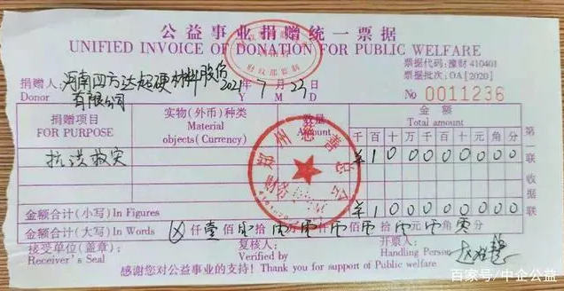 1627353517494822.png 微信截圖_20210727103811.png