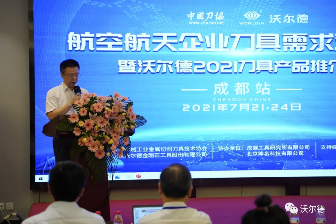 沃爾德:“沃”的使命，為用戶創造更多價值