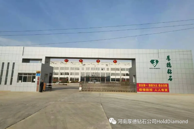 厚德鉆石慰問“最美逆行者”—柘城縣消防隊