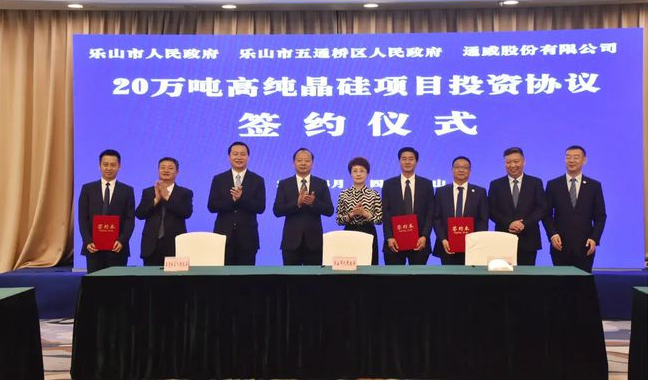 通威市值再上2000億，硅料供應(yīng)仍將處于緊平衡
