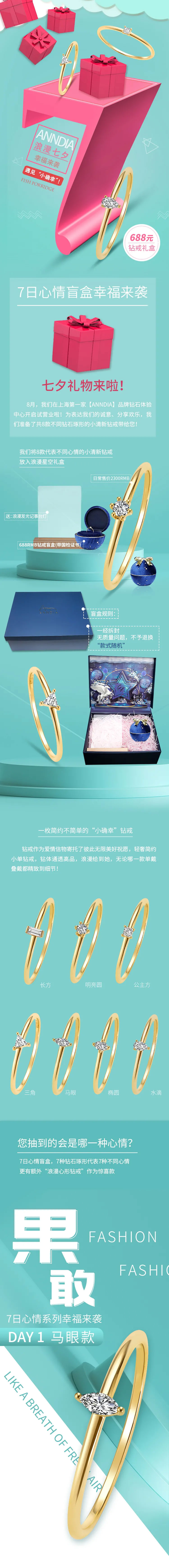 刀具優選沃爾德 七夕就要“她”開心