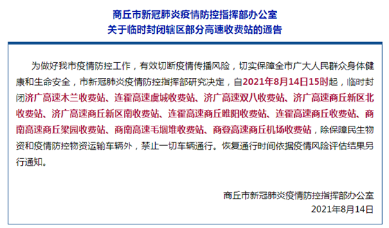 1629250984132352.png 微信截圖_20210818094228.png