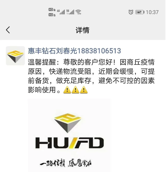 1629250992840410.png 微信截圖_20210818094238.png