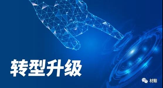 如果要活100年，那么企業(yè)每次轉(zhuǎn)型都可能是一次新起點(diǎn)
