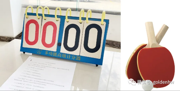 鄭州金海威開展第二屆乒乓球聯賽