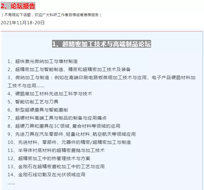 金剛石量子計(jì)算機(jī)又又又又火了!